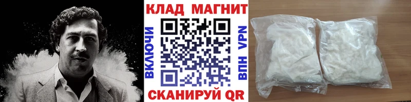 Купить наркотик Волосово Марихуана МЕТАДОН Гашиш Меф КОКАИН