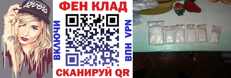 что такое наркотик  Волосово  АМФЕТАМИН VHQ 