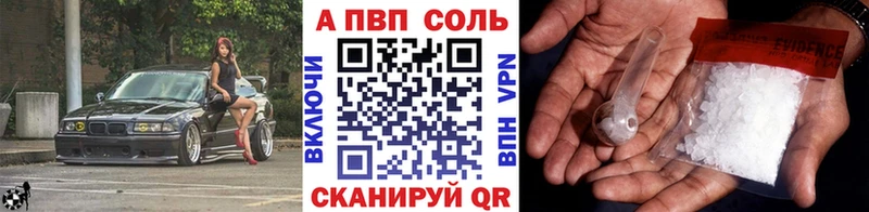 купить закладку  Волосово  blacksprut ТОР  А ПВП мука 
