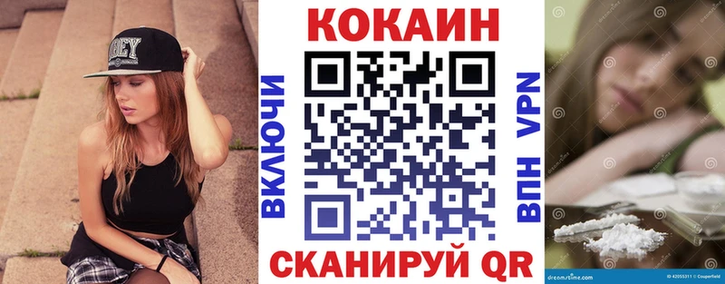 наркошоп  Волосово  КОКАИН 98% 