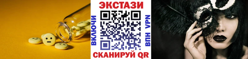 гидра сайт  Волосово  Экстази TESLA  купить закладку 