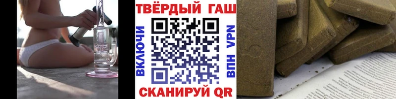 ГАШ Premium  Волосово 