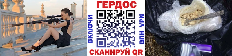 закладка  Волосово  Героин Heroin 