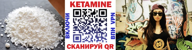 КЕТАМИН VHQ где найти наркотики Волосово
