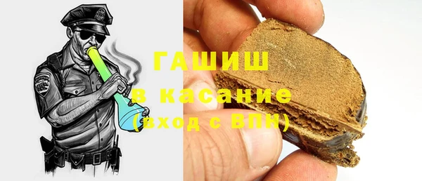 амфетамин Богородск