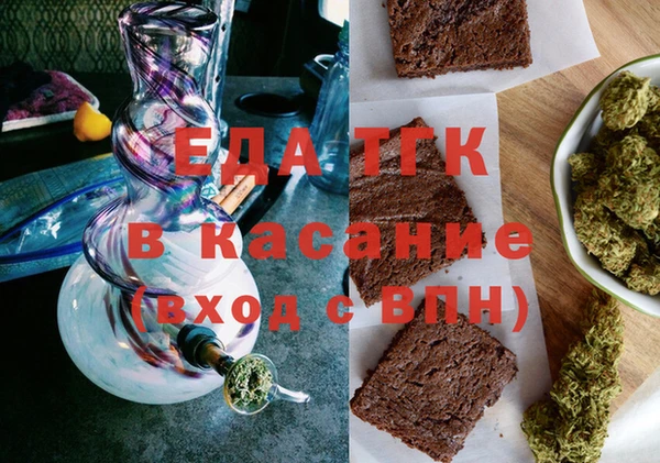 кокаин Богородицк