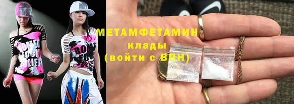 мяу мяу кристалл Богданович