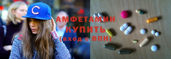 мяу мяу кристалл Богданович