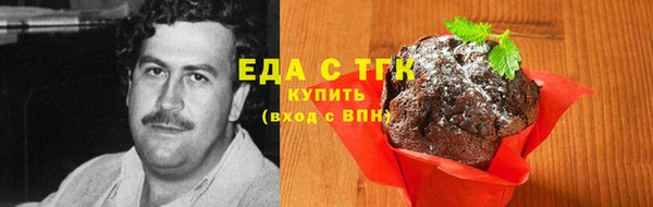амфетамин Богородск