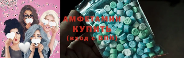 твердый Белокуриха