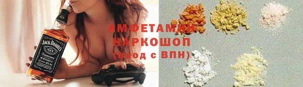 твердый Белокуриха
