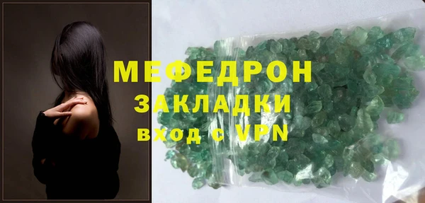 мяу мяу кристалл Богданович