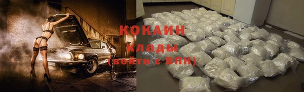 амфетамин Богородск