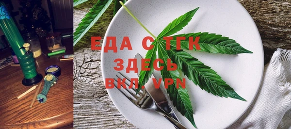 амфетамин Богородск