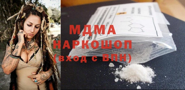 кокаин Богородицк