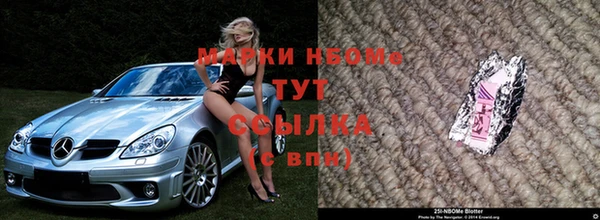 твердый Белокуриха