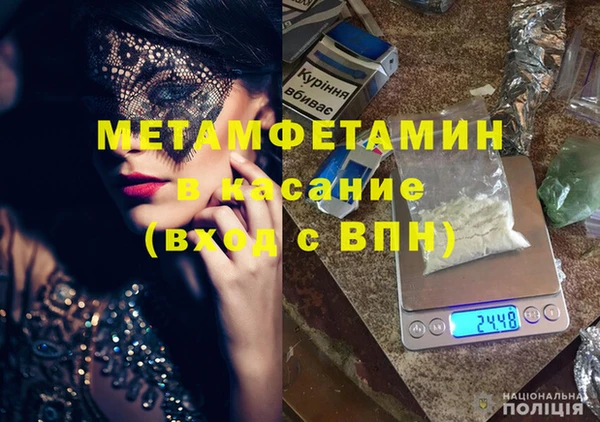 кокаин Богородицк