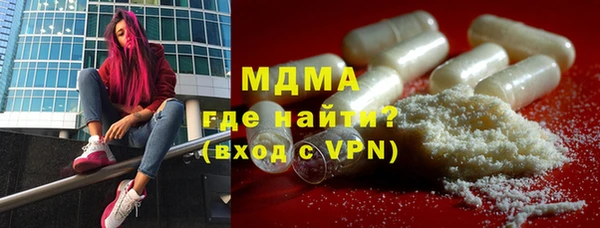 твердый Белокуриха