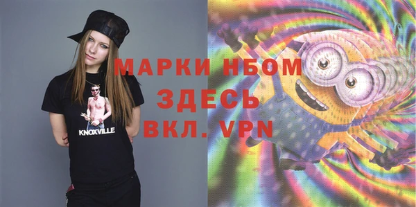 кокаин Богородицк
