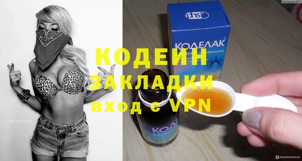 кокаин Богородицк