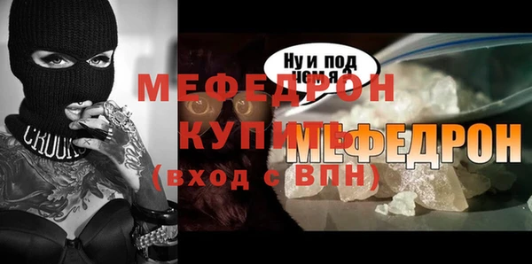 твердый Белокуриха