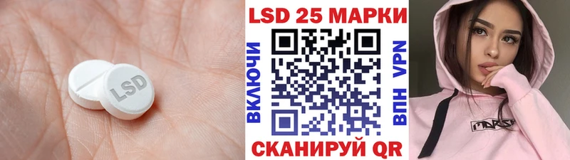 Лсд 25 экстази кислота  Волосово 