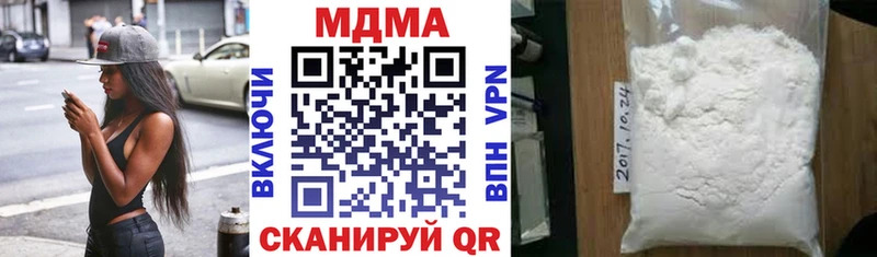 МДМА молли  сайты даркнета формула  Волосово 