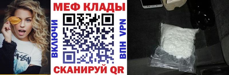 маркетплейс формула  Волосово  МЯУ-МЯУ мяу мяу 