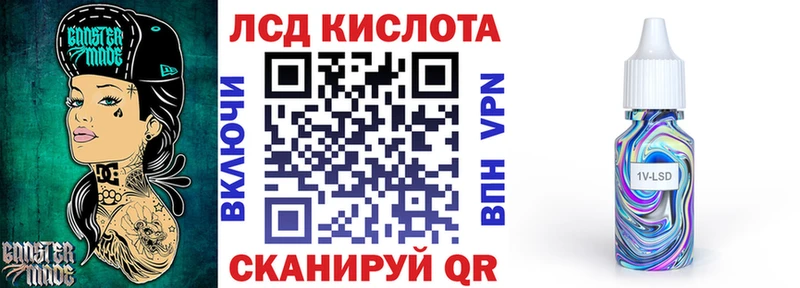 OMG маркетплейс Волосово Марки 25I-NBOMe 1500мкг